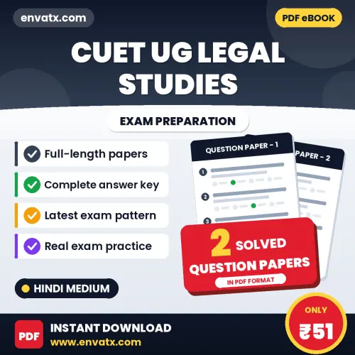 CUET UG Legal Studies Exam Question Paper Series (Hindi): 2 Exam-Like Question Papers with Answers
