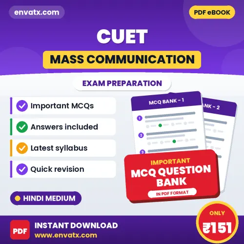 CUET (Mass Communication) Solved MCQ Book PDF in Hindi – Exam-Oriented Objective Questions for Quick Revision