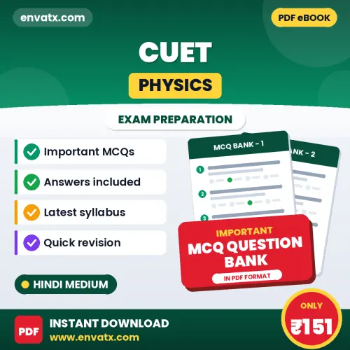 CUET (PHYSICS) Exam Objective Question Bank (Hindi): Solved MCQs Based on the Latest Syllabus