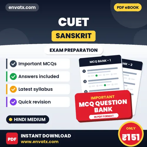 Prepare for CUET (SANSKRIT) Exam with Multiple Choice Questions & Answers PDF in Hindi