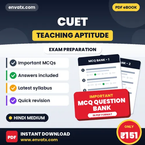 Download CUET (Teaching Aptitude) Exam MCQ PDF in Hindi – Important Objective Questions with Answers