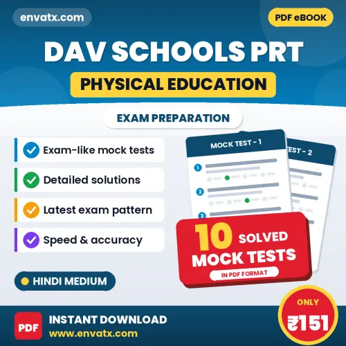 Latest Pattern DAV Schools PRT (Physical Education) Mock Test eBook in Hindi – 10 Solved Mock Tests for Self-Assessment