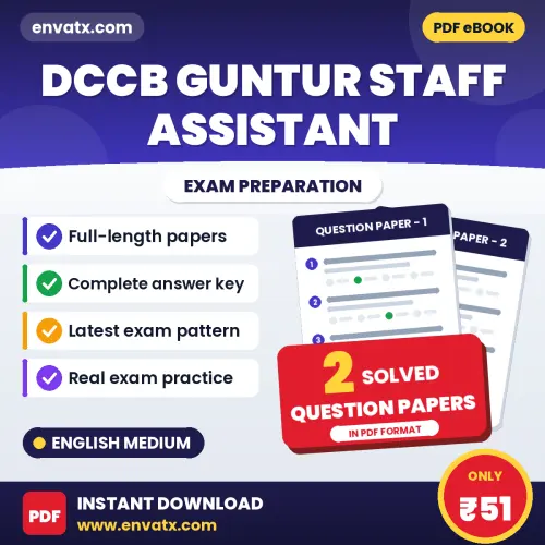 DCCB Guntur Staff Assistant Question Paper PDF in English – 2 Full-Length Question Papers with Answer Key