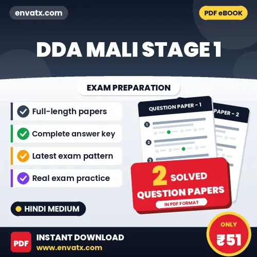 2 Question Papers for DDA Mali Stage 1 Exam in Hindi | Practice eBook with Answer Key – Instant PDF Download