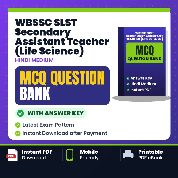 Best MCQ eBook for WBSSC SLST Secondary Assistant Teacher (Life Science) Exam in Hindi | Selected Questions with Answer Key