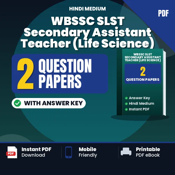 Practice for WBSSC SLST Secondary Assistant Teacher (Life Science) Exam at Home – 2 Question Papers PDF in Hindi with Answers