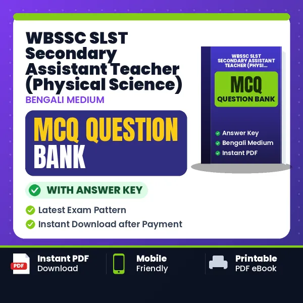 Best MCQ eBook for WBSSC SLST Secondary Assistant Teacher (Physical Science) Exam in Bengali | Selected Questions with Answer Key