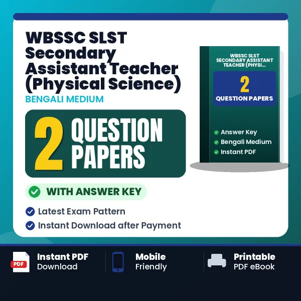 Download 2 WBSSC SLST Secondary Assistant Teacher (Physical Science) Question Papers PDF (Bengali) Based on the Latest Exam Pattern