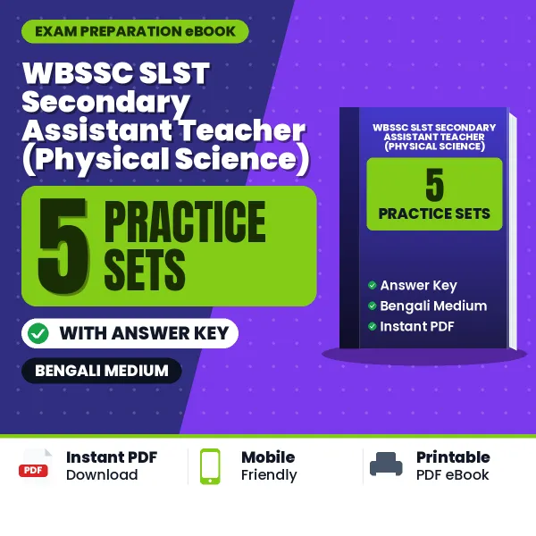 Download 5 WBSSC SLST Secondary Assistant Teacher (Physical Science) Practice Sets PDF (Bengali) Based on the Latest Exam Pattern