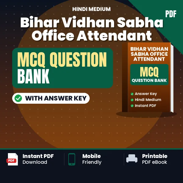 Bihar Vidhan Sabha Office Attendant MCQ with Answer Key Book PDF in Hindi – Exam-Oriented Objective Questions for Quick Revision