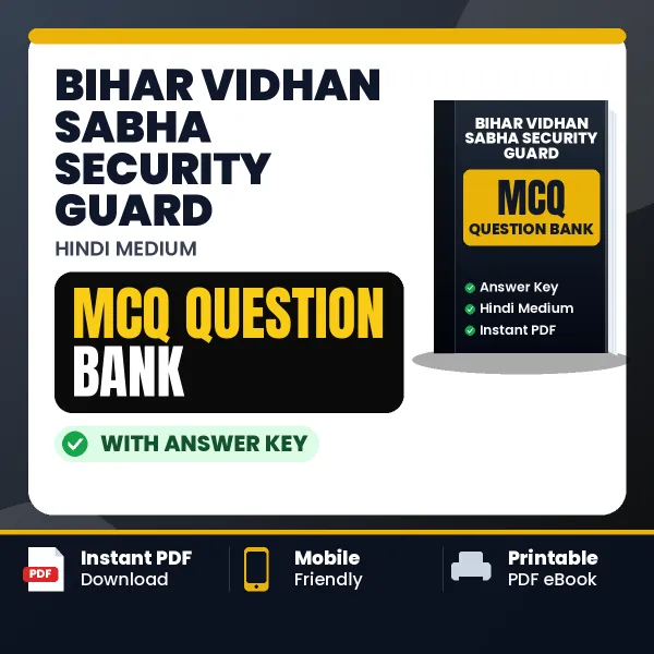 Prepare for Bihar Vidhan Sabha Security Guard Exam with Multiple Choice Questions & Answers PDF in Hindi