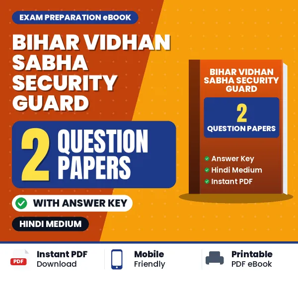 Practice for Bihar Vidhan Sabha Security Guard Exam at Home – 2 Question Papers PDF in Hindi with Answers