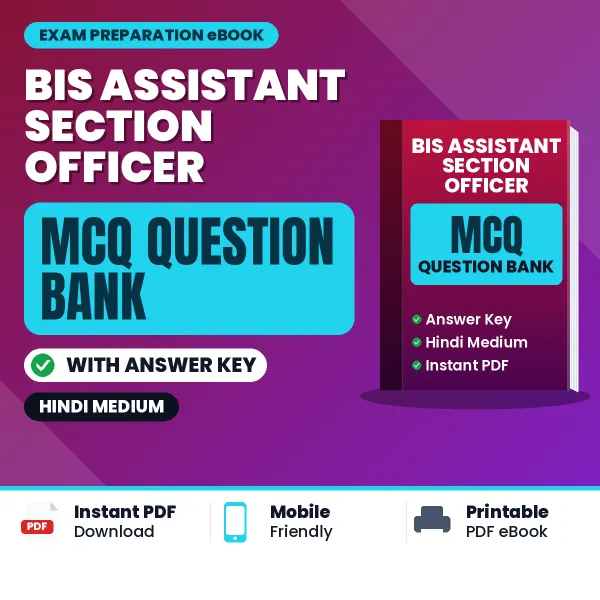 Best MCQ eBook for BIS Assistant Section Officer Exam in Hindi | Selected Questions with Answer Key