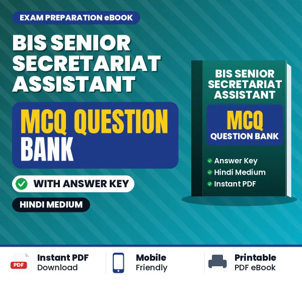 Best MCQ eBook for BIS Senior Secretariat Assistant Exam in Hindi | Selected Questions with Answer Key