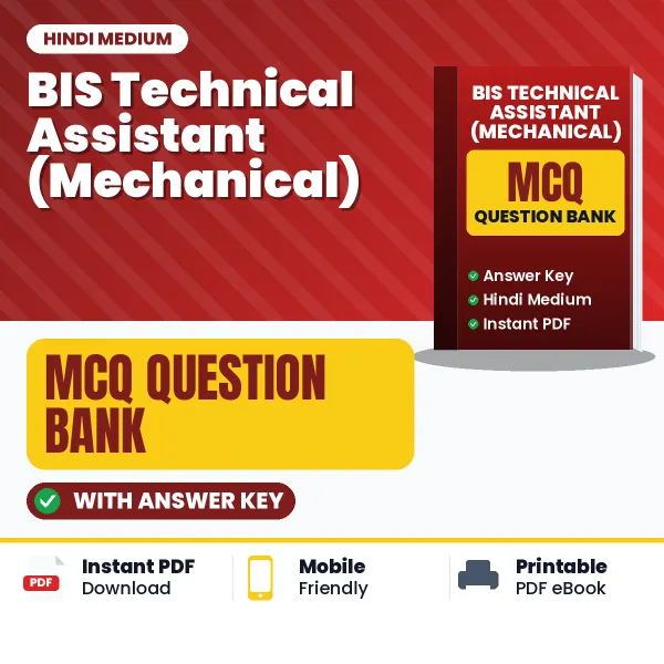 Prepare for BIS Technical Assistant (Mechanical) Exam with Multiple Choice Questions & Answers PDF in Hindi