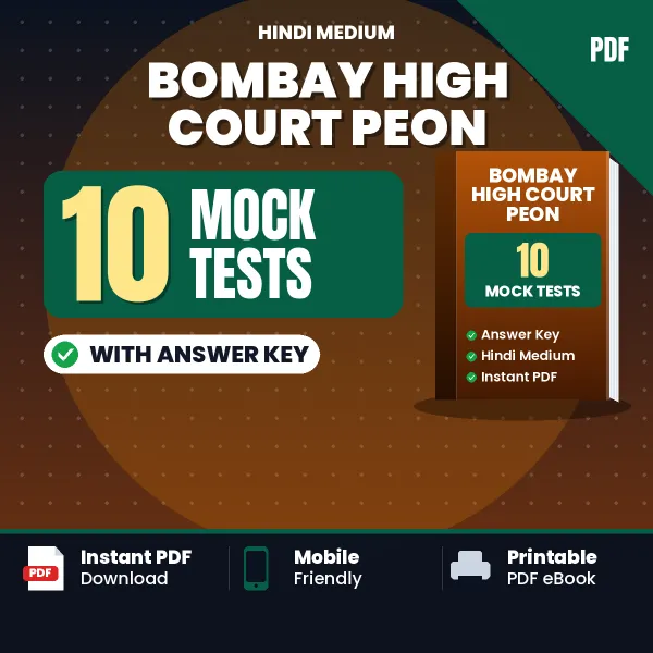 Bombay High Court Peon Mock Test PDF in Hindi – 10 Full-Length Mock Tests with Answer Key