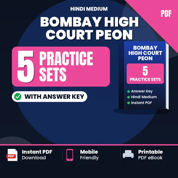 Bombay High Court Peon Practice Set PDF in Hindi – 5 Full-Length Practice Sets with Answer Key
