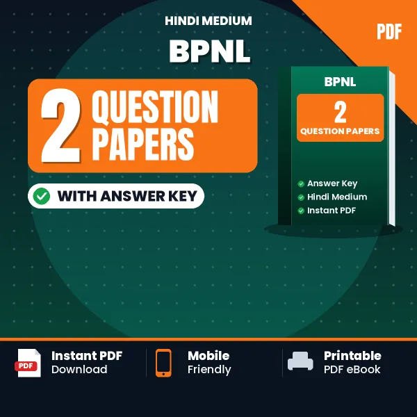 BPNL Exam Question Paper Series (Hindi): 2 Exam-Like Question Papers with Answers