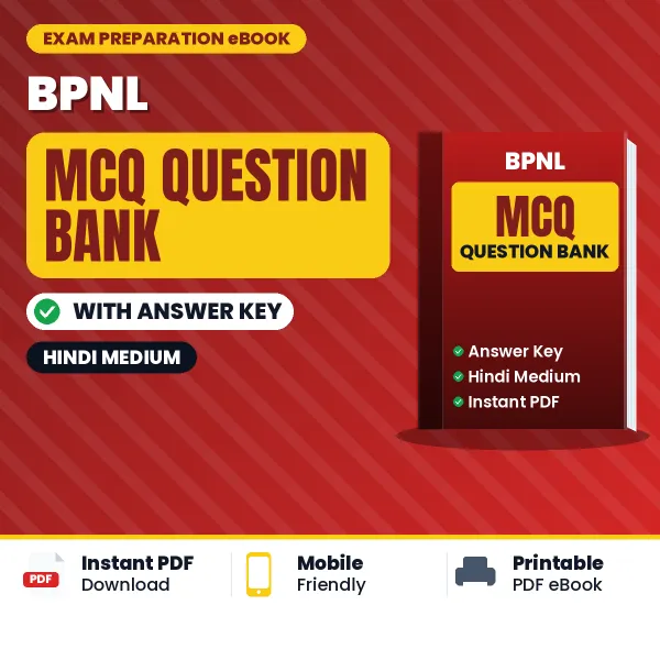 Crack BPNL Exam with This MCQ Practice Book PDF in Hindi – Instant Download