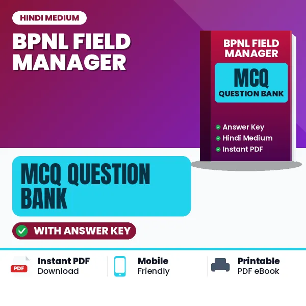 BPNL Field Manager Exam Objective Question Bank (Hindi): MCQs with Answer Key Based on the Latest Syllabus