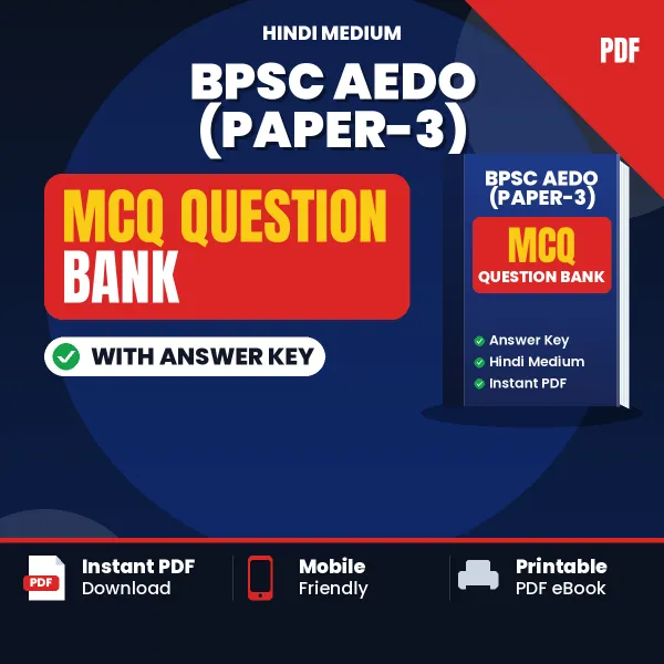 BPSC AEDO (Paper-3) Exam Objective Question Bank (Hindi): MCQs with Answer Key Based on the Latest Syllabus