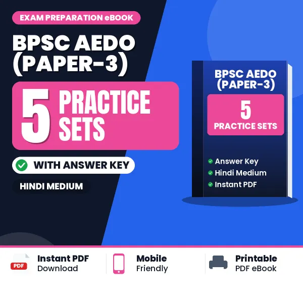 Download 5 BPSC AEDO (Paper-3) Practice Sets PDF (Hindi) Based on the Latest Exam Pattern