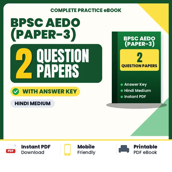 Download 2 BPSC AEDO (Paper-3) Question Papers PDF (Hindi) Based on the Latest Exam Pattern