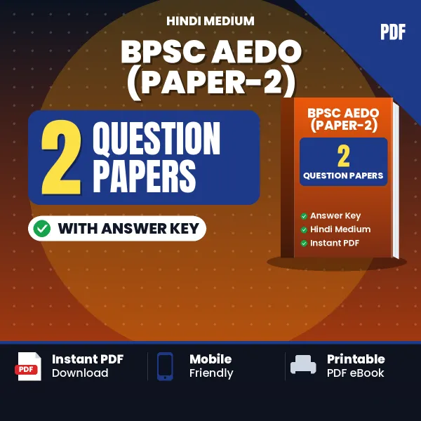 BPSC AEDO (Paper-2) Exam Question Paper Series (Hindi): 2 Exam-Like Question Papers with Answers