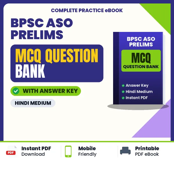 Prepare for BPSC ASO Prelims Exam with Multiple Choice Questions & Answers PDF in Hindi