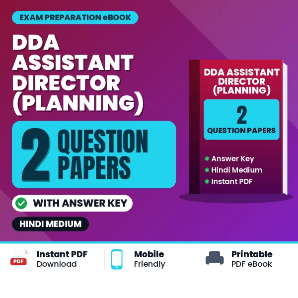 DDA Assistant Director (Planning) Exam Question Paper Series (Hindi): 2 Exam-Like Question Papers with Answers
