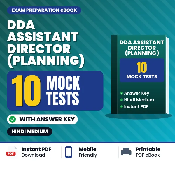 DDA Assistant Director (Planning) Exam Mock Test Series (Hindi): 10 Exam-Like Mock Tests with Answers