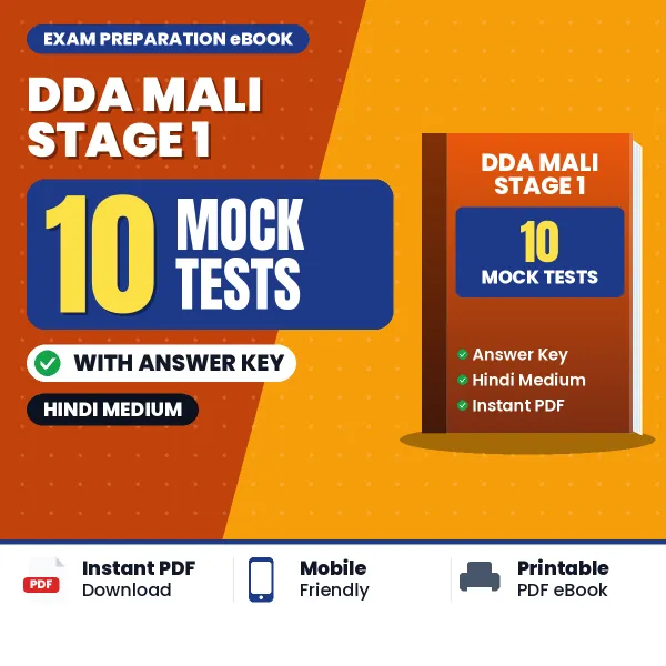 10 Mock Tests for DDA Mali Stage 1 Exam in Hindi | Practice eBook with Answer Key – Instant PDF Download