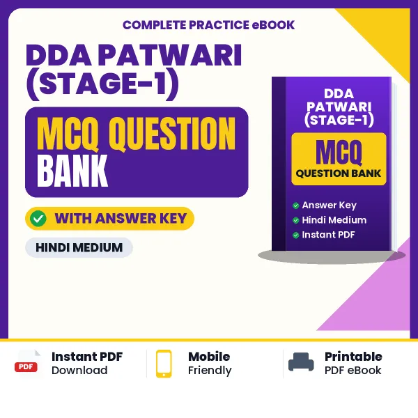 Prepare for DDA Patwari (Stage-1) Exam with Multiple Choice Questions & Answers PDF in Hindi