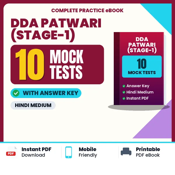 Practice for DDA Patwari (Stage-1) Exam at Home – 10 Mock Tests PDF in Hindi with Answers