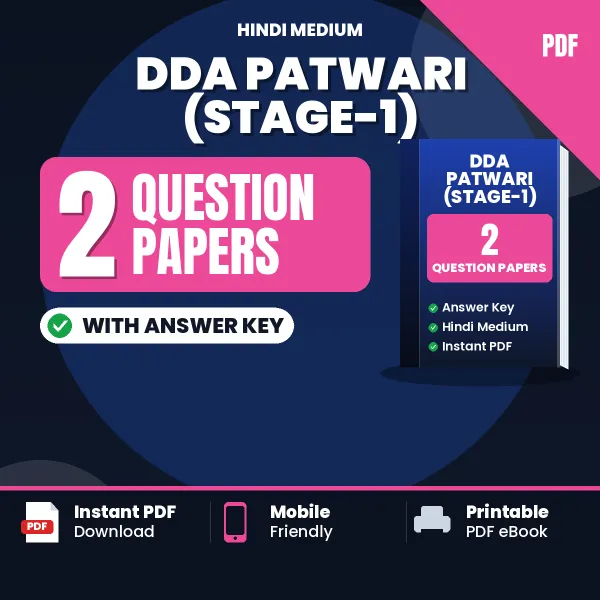 Practice for DDA Patwari (Stage-1) Exam at Home – 2 Question Papers PDF in Hindi with Answers