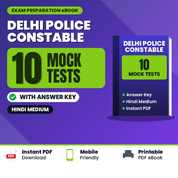 Latest Pattern Delhi Police Constable Mock Test eBook in Hindi – 10 Mock Tests with Answer Key for Self-Assessment
