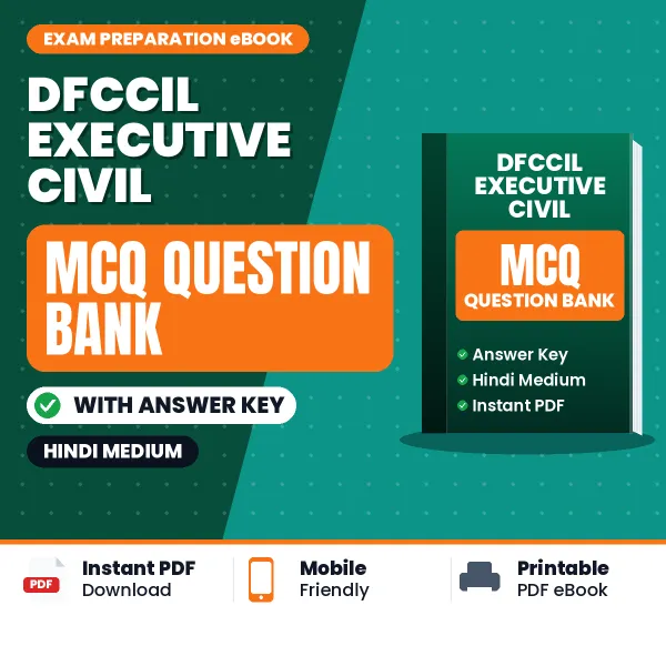 Prepare for DFCCIL Executive Civil Exam with Multiple Choice Questions & Answers PDF in Hindi