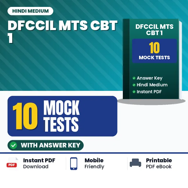 DFCCIL MTS CBT 1 Exam Mock Test Series (Hindi): 10 Exam-Like Mock Tests with Answers