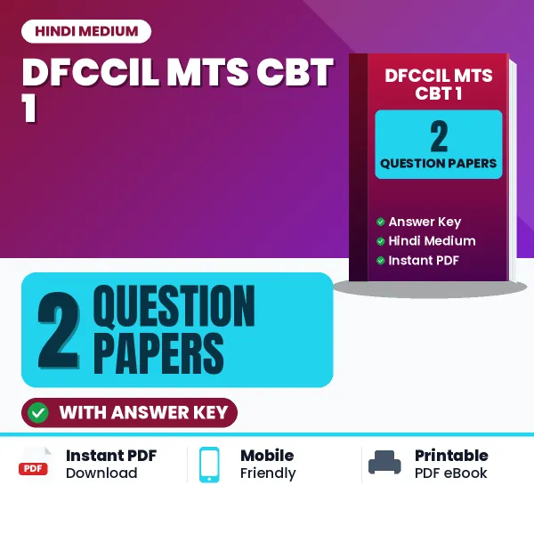 DFCCIL MTS CBT 1 Exam Question Paper Series (Hindi): 2 Exam-Like Question Papers with Answers
