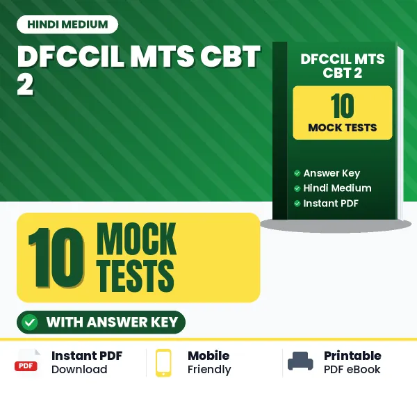 DFCCIL MTS CBT 2 Exam Mock Test Series (Hindi): 10 Exam-Like Mock Tests with Answers