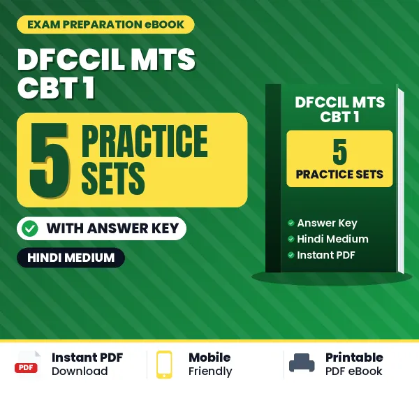 DFCCIL MTS CBT 1 Exam Practice Set Series (Hindi): 5 Exam-Like Practice Sets with Answers