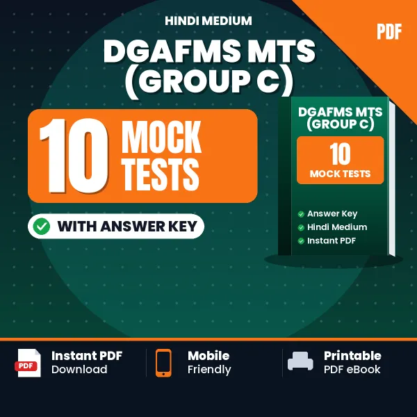 Test Your DGAFMS MTS (Group C) Exam Preparation – 10 Mock Tests with Answer Key in PDF Format (Hindi)