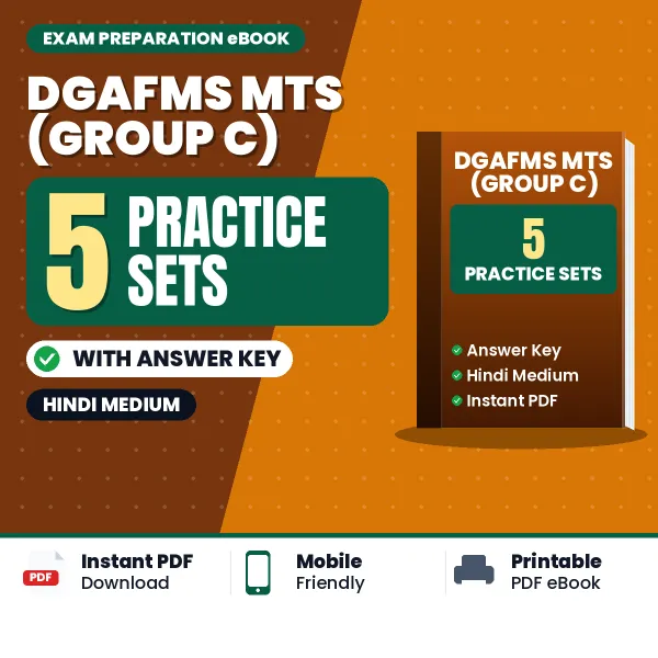 Test Your DGAFMS MTS (Group C) Exam Preparation – 5 Practice Sets with Answer Key in PDF Format (Hindi)