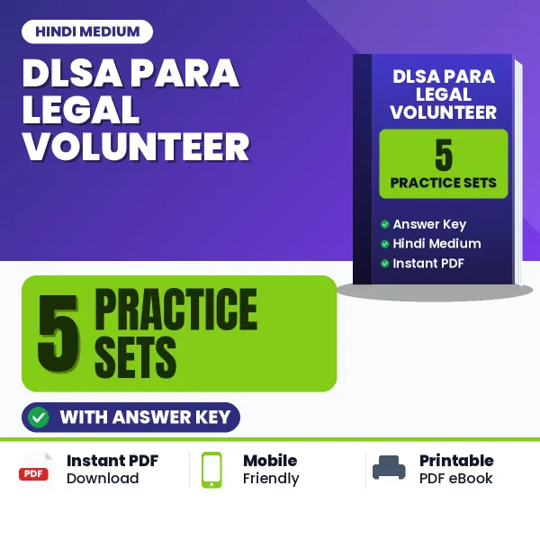 Latest Pattern DLSA Para Legal Volunteer Practice Set eBook in Hindi – 5 Practice Sets with Answer Key for Self-Assessment