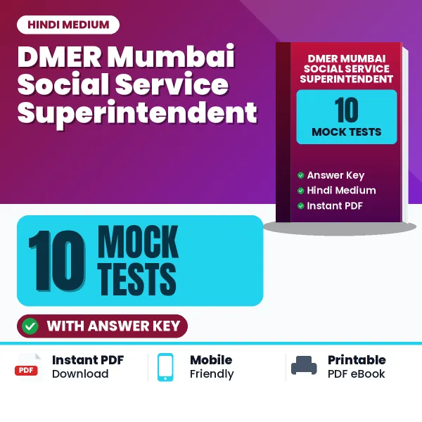 Download 10 DMER Mumbai Social Service Superintendent Mock Tests PDF (Hindi) Based on the Latest Exam Pattern