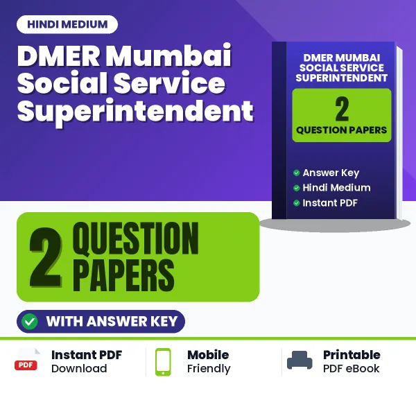 Download 2 DMER Mumbai Social Service Superintendent Question Papers PDF (Hindi) Based on the Latest Exam Pattern