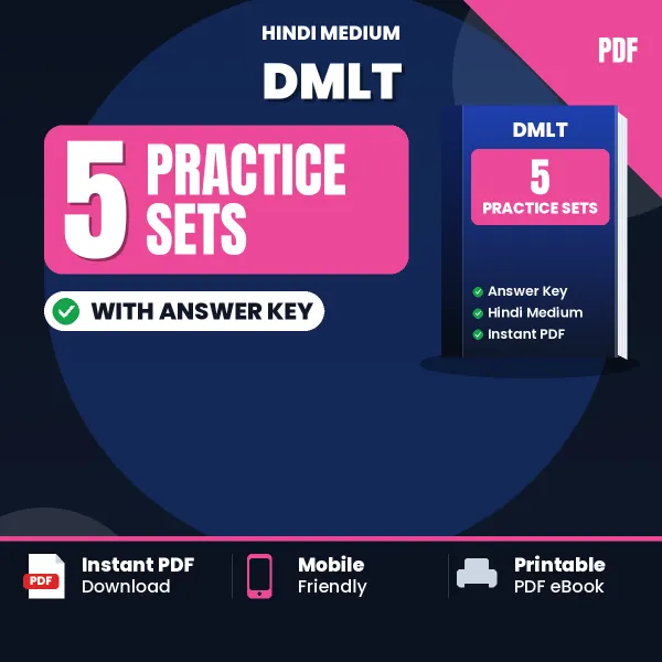 DMLT Exam Practice Set Series (Hindi): 5 Exam-Like Practice Sets with Answers