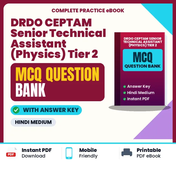 Best MCQ eBook for DRDO CEPTAM Senior Technical Assistant (Physics) Tier 2 Exam in Hindi | Selected Questions with Answer Key
