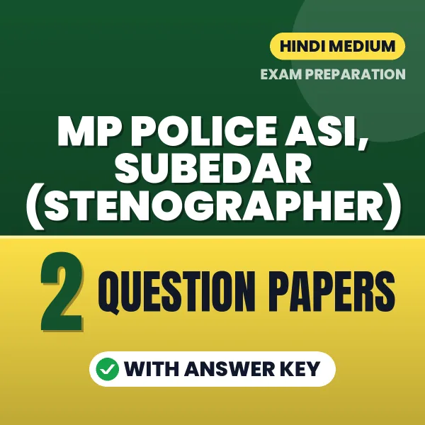 MP Police ASI, Subedar (Stenographer) Question Paper PDF in Hindi – 2 Full-Length Question Papers with Answer Key