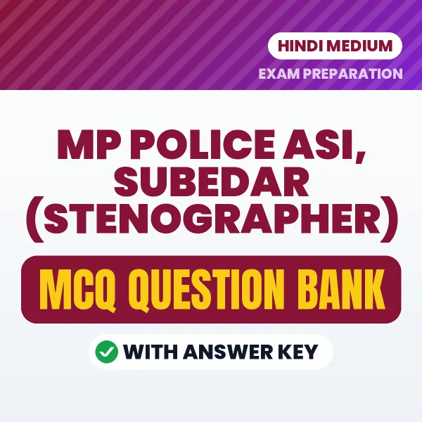 Download MP Police ASI, Subedar (Stenographer) Exam MCQ PDF in Hindi – Important Objective Questions with Answers